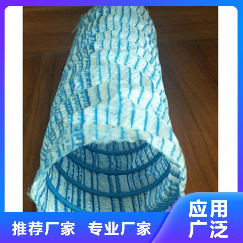 软式透水管生态带优选厂商
