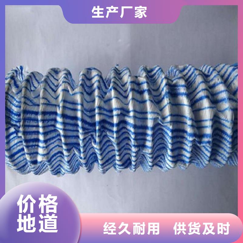 防渗膜鼎诺【软式透水管】,土工格栅厂家直销供货稳定