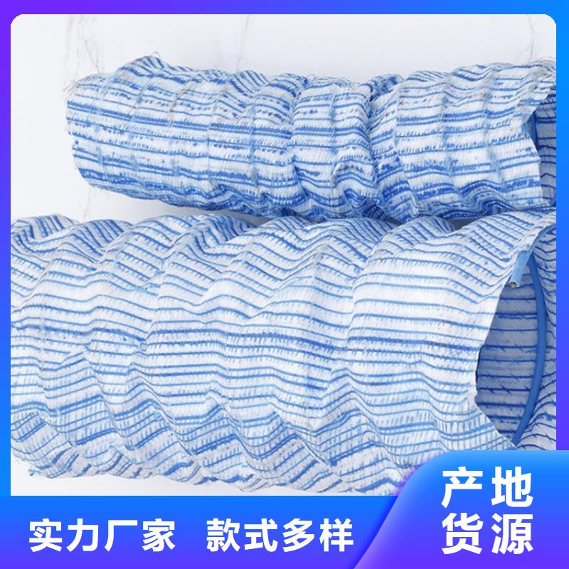 软式透水管生态带优选厂商