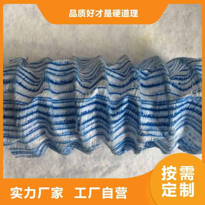 软式透水管【钢塑土工格栅】用心制造