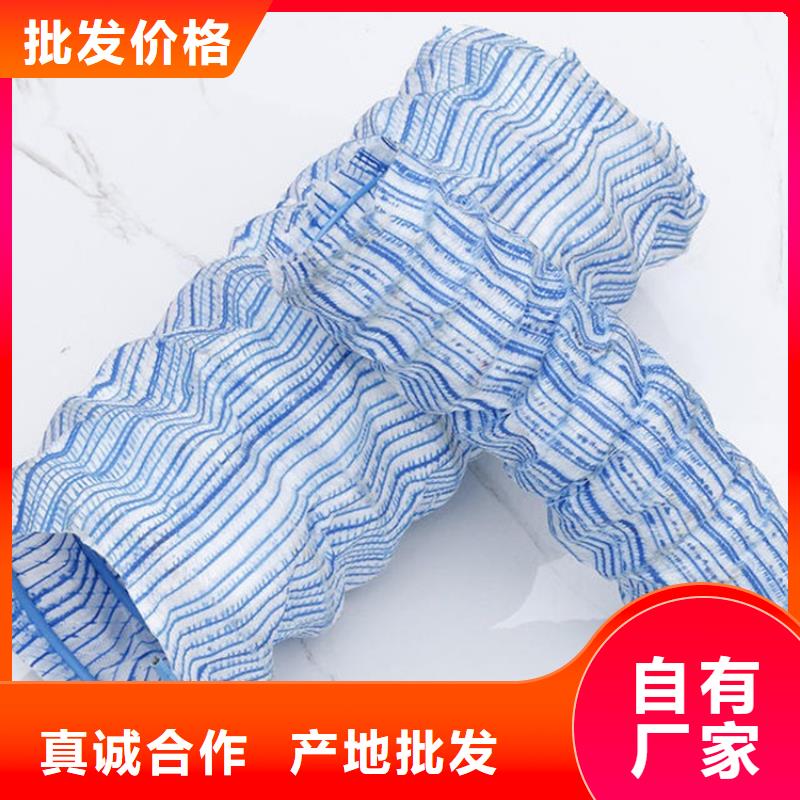 软式透水管-软式透水管