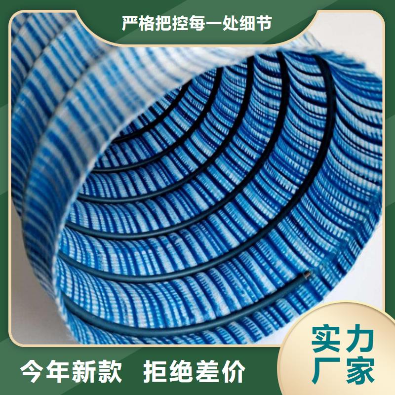 软式透水管【钢塑土工格栅】用心制造