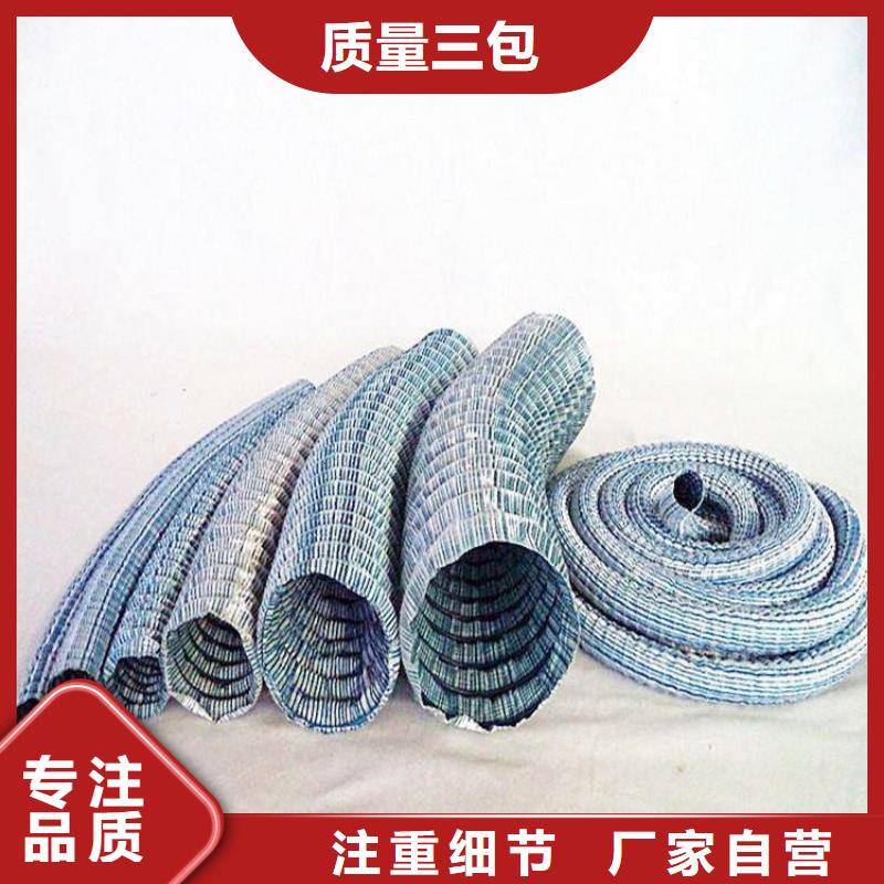 软式透水管-软式透水管