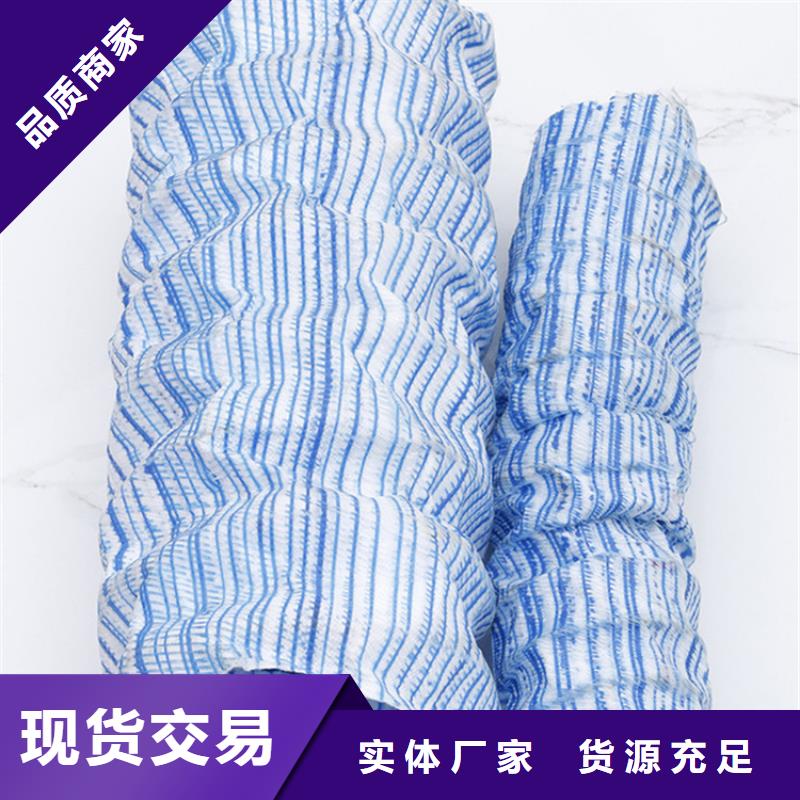 软式透水管-软式透水管