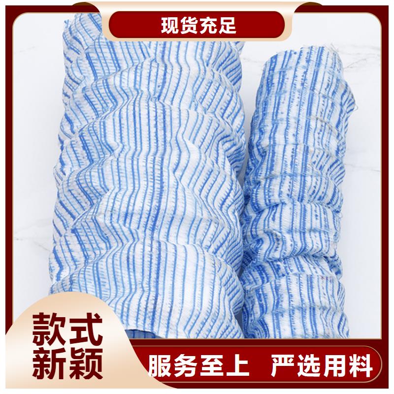 软式透水管【钢塑土工格栅】用心制造