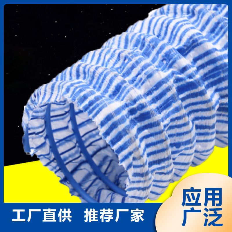 软式透水管【钢塑土工格栅】用心制造