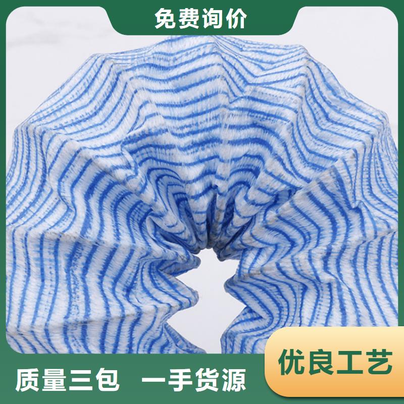 软式透水管-软式透水管