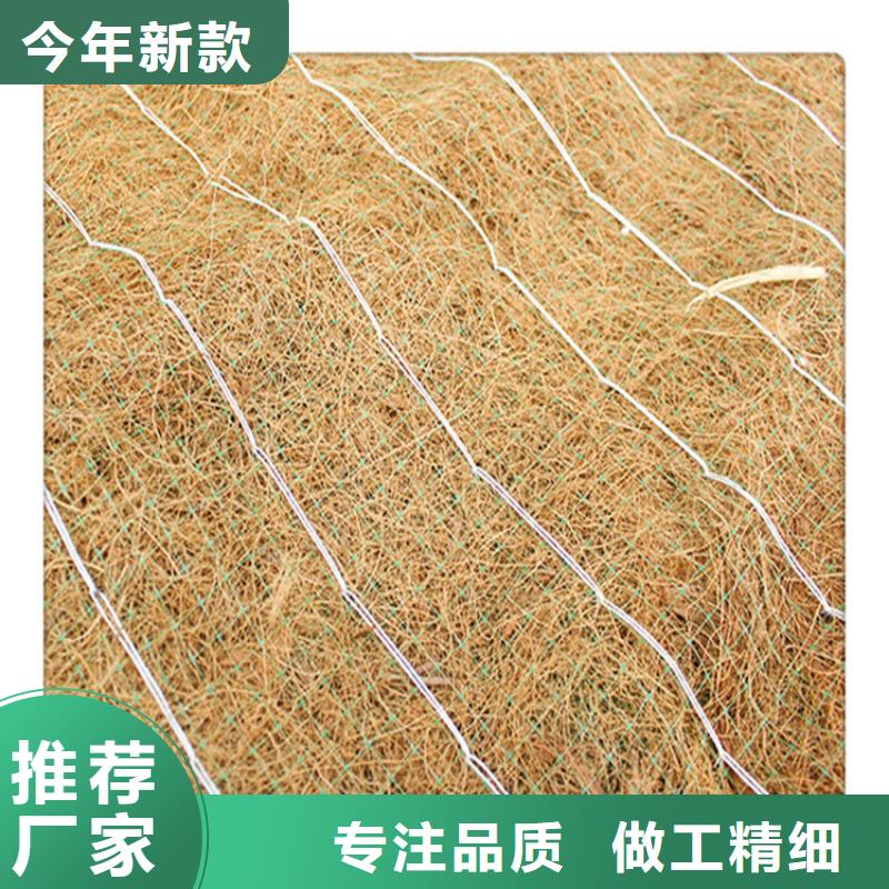 植生椰丝毯