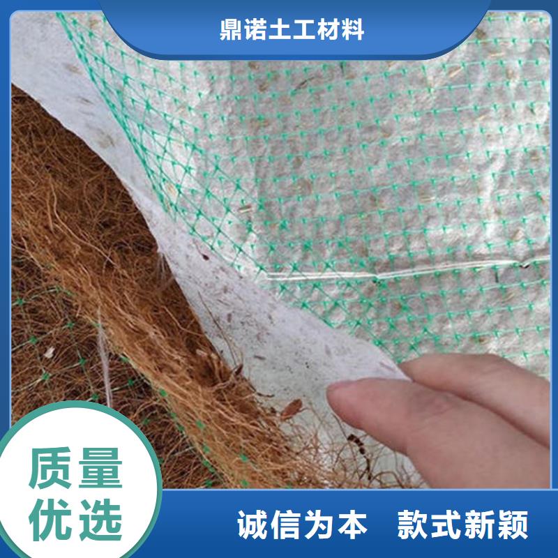 加筋抗冲生态毯-椰丝护坡毯