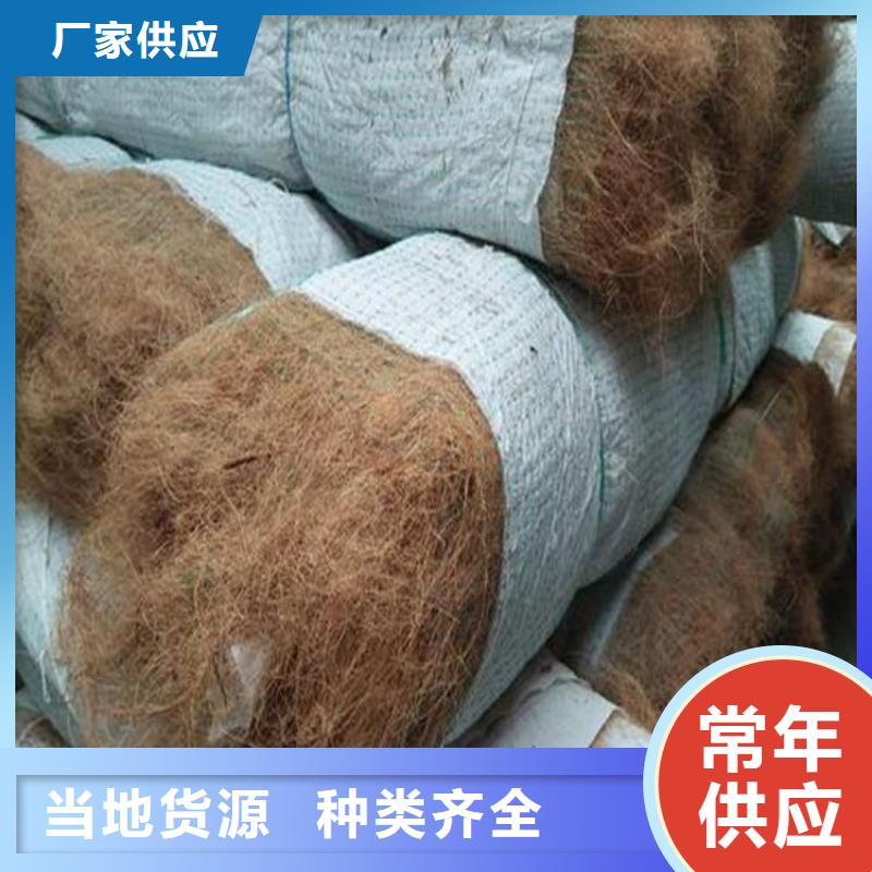 椰丝毯防水板专注产品质量与服务