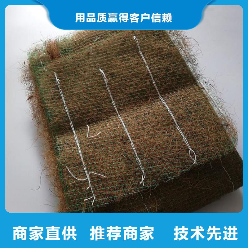 植生椰丝毯