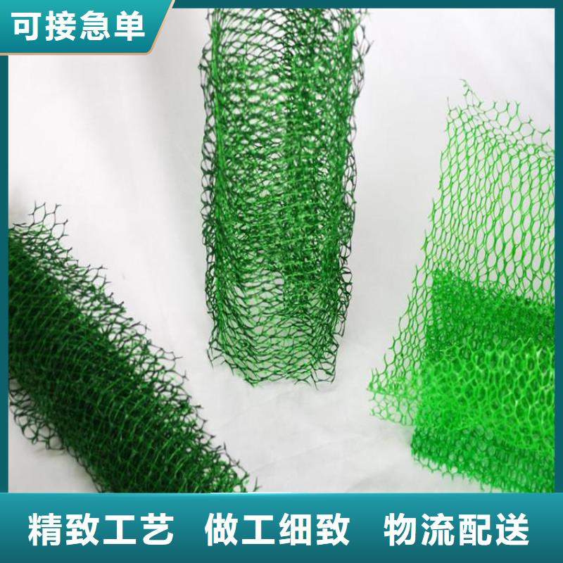 三维植被网机织布值得买