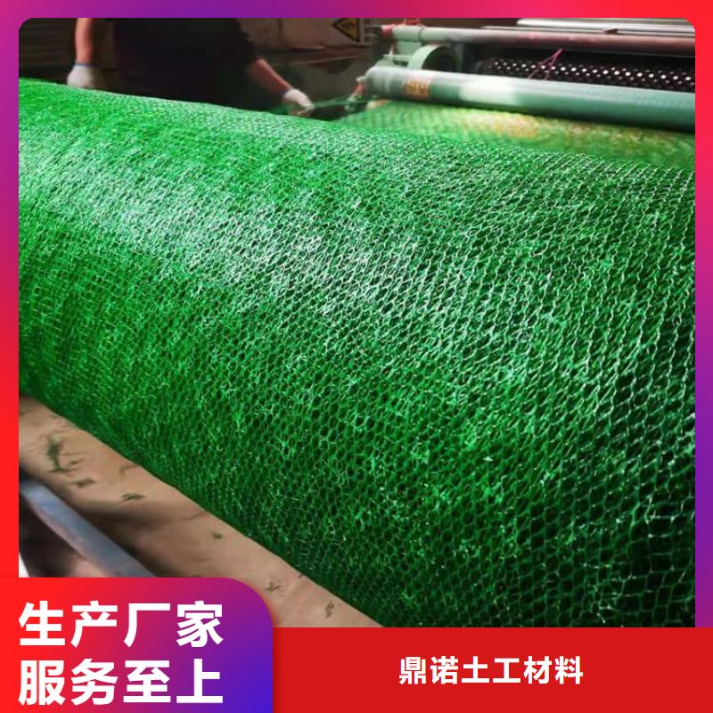 三维植被网防水板质量安心