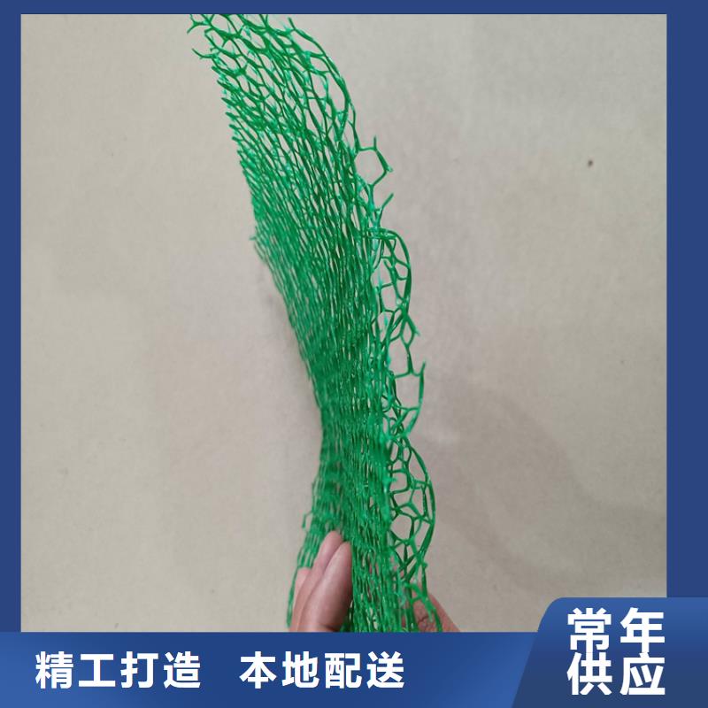 三维植被网防水板质量安心