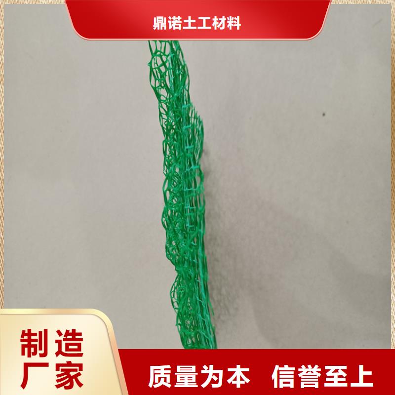三维植被网防水板质量安心