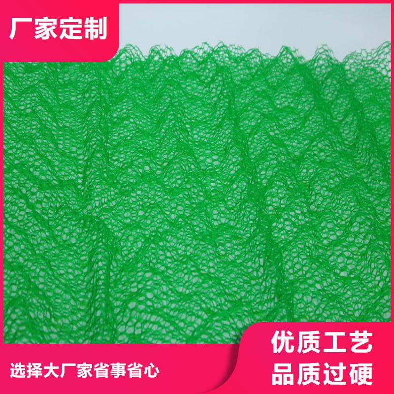 三维植被网防水板质量安心