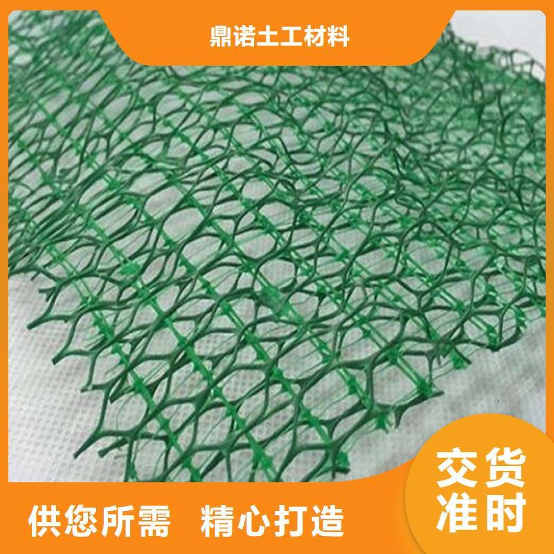 三维植被网防水板质量安心