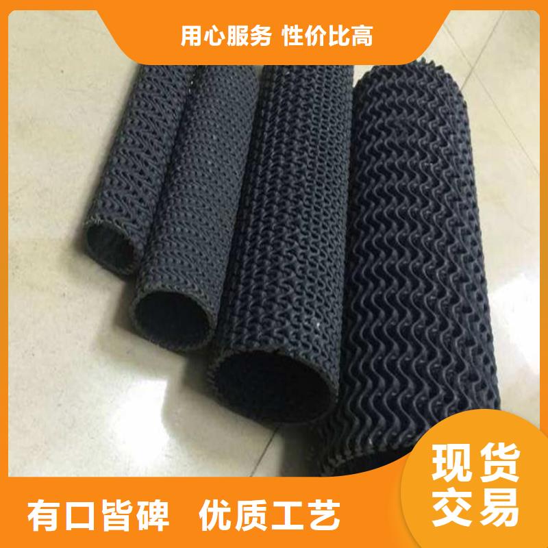 硬式透水管土工格室厂家直销省心省钱