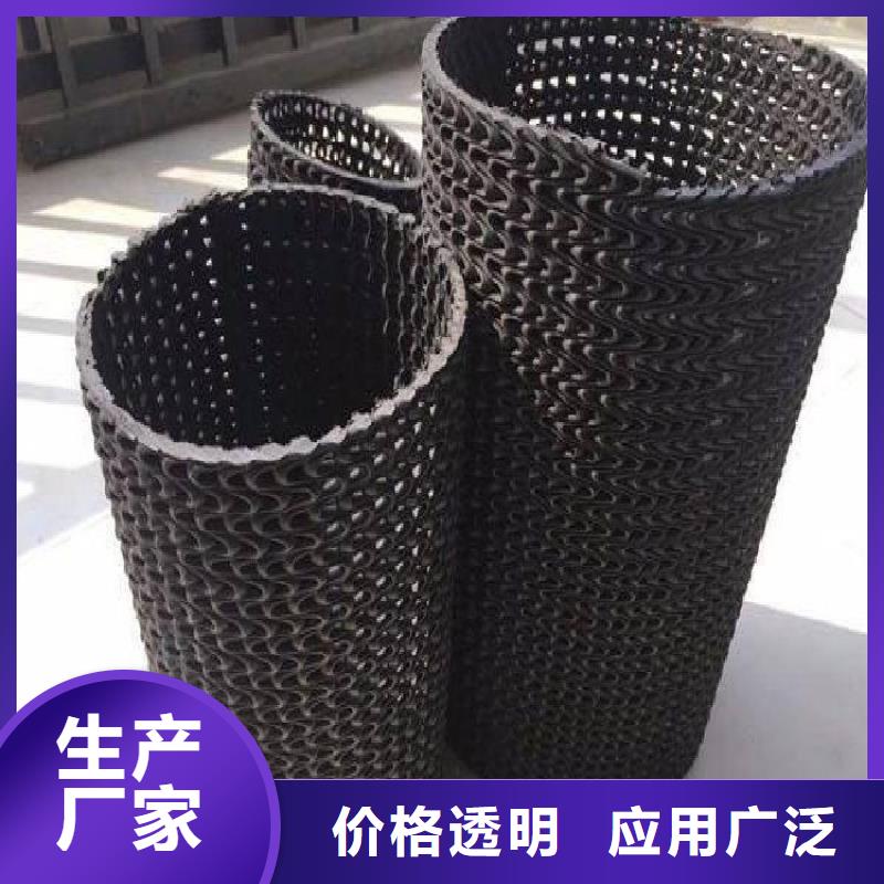 硬式透水管排水板源厂直销