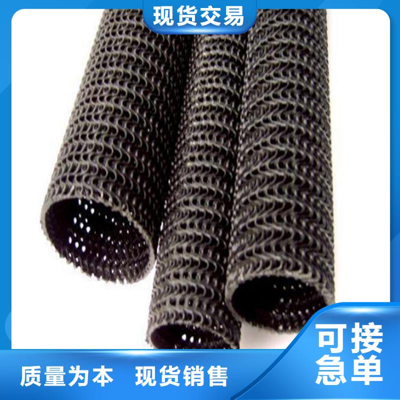 硬式透水管-双向塑料土工格栅专注细节专注品质
