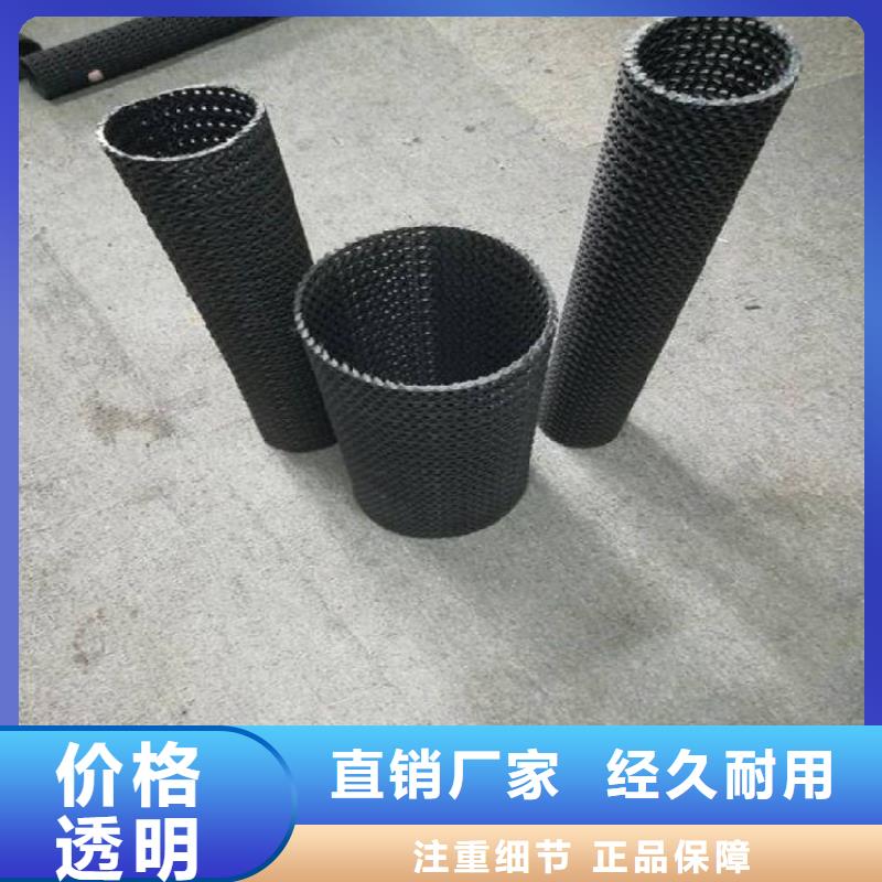 硬式透水管-双向塑料土工格栅专注细节专注品质