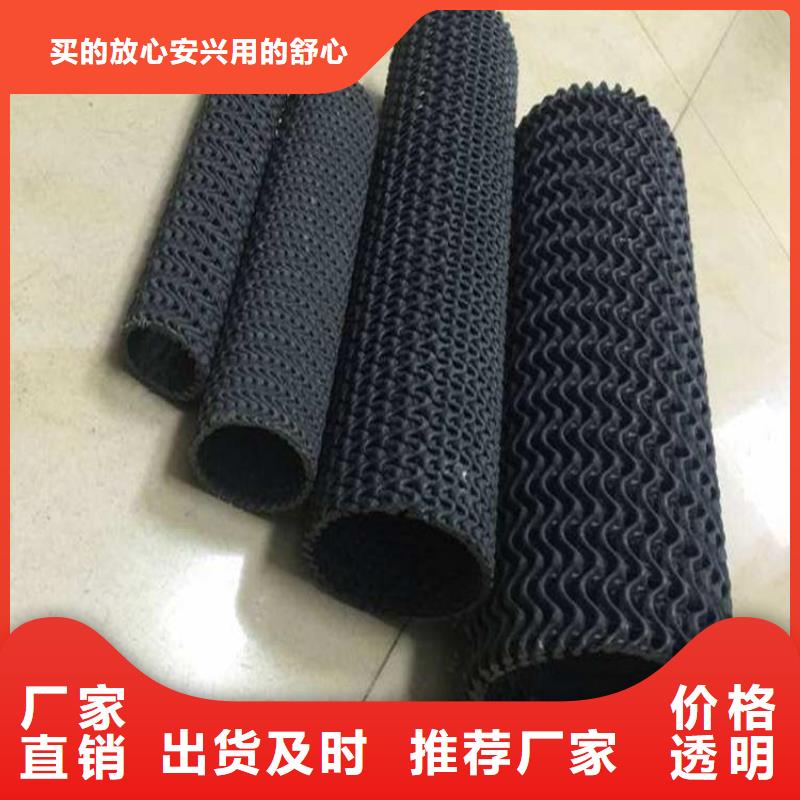 硬式透水管排水板支持加工定制