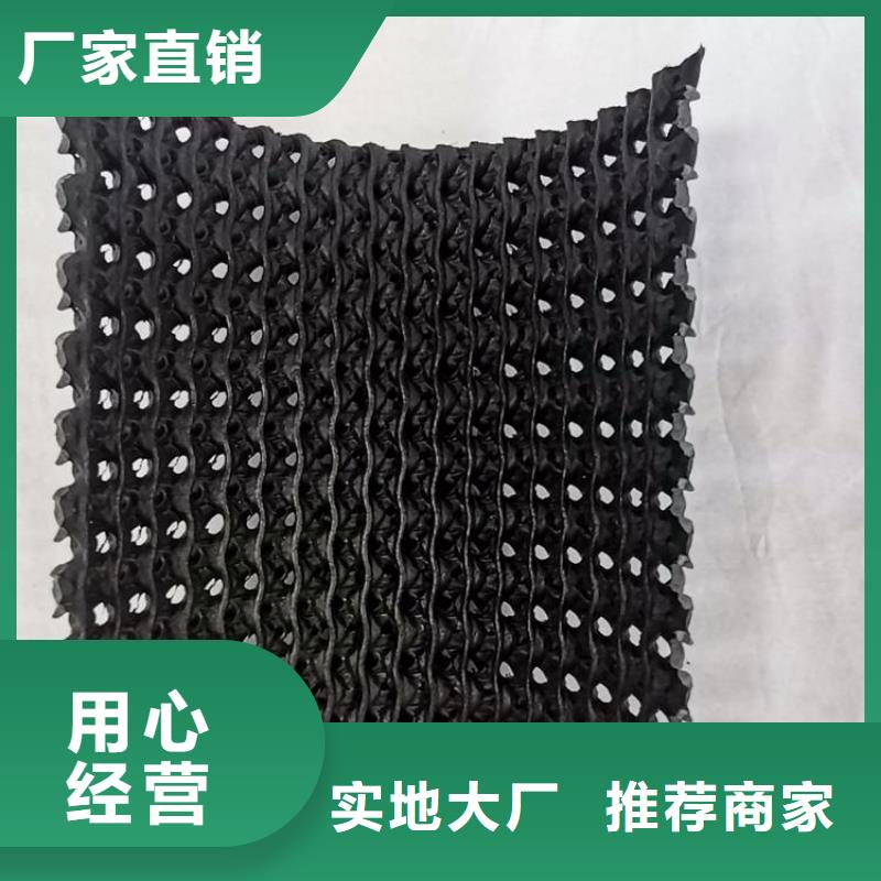 硬式透水管通风降噪丝网种类丰富