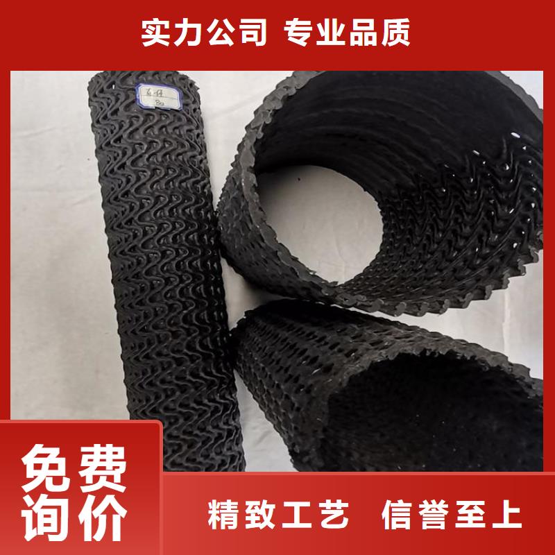 硬式透水管排水板源厂直销