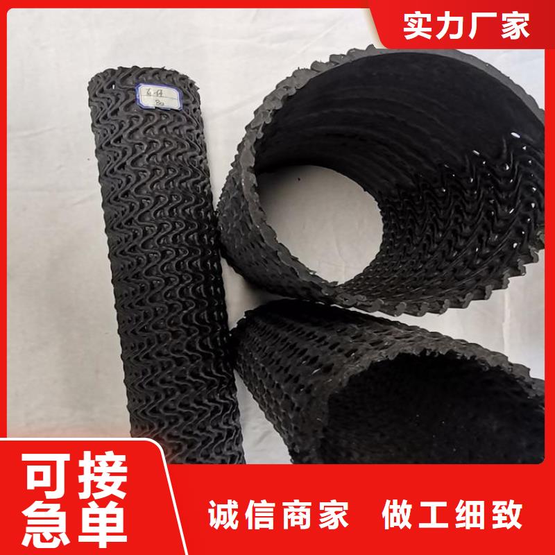 硬式透水管-双向塑料土工格栅专注细节专注品质