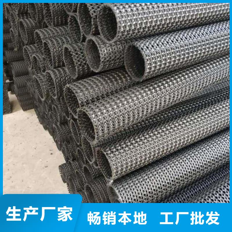 硬式透水管排水板支持加工定制