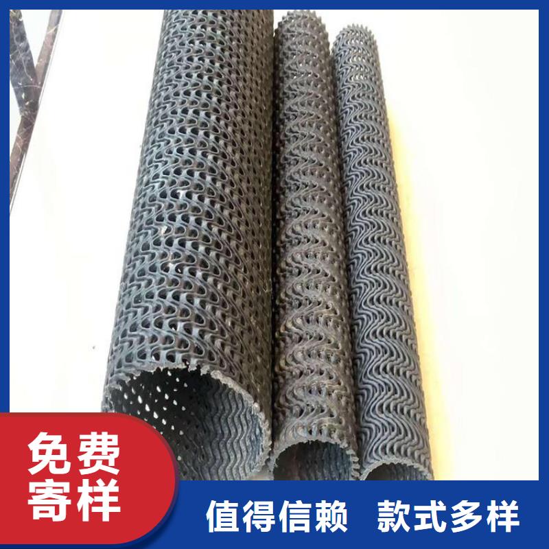 硬式透水管-双向塑料土工格栅专注细节专注品质