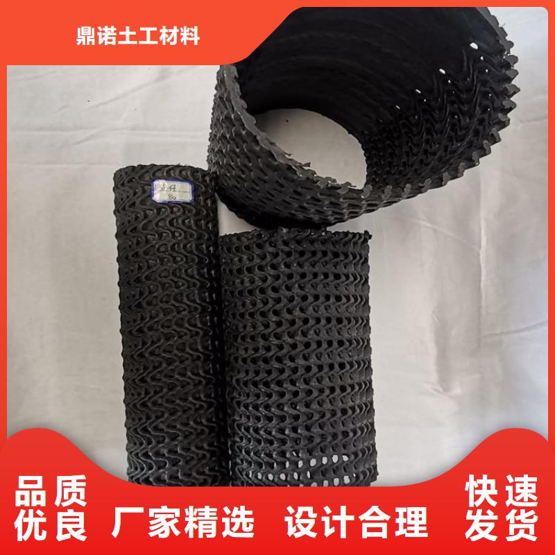 硬式透水管排水板支持加工定制