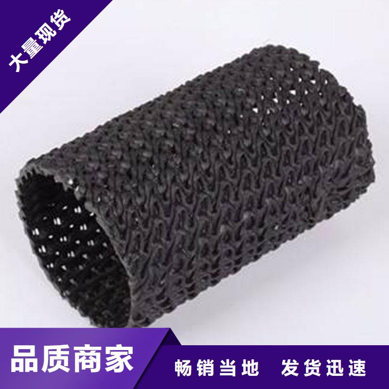 硬式透水管三维植被网精致工艺
