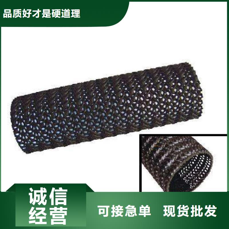 硬式透水管排水板源厂直销
