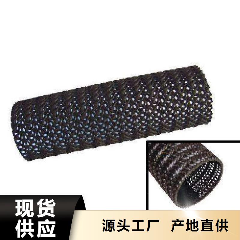 硬式透水管三维植被网精致工艺