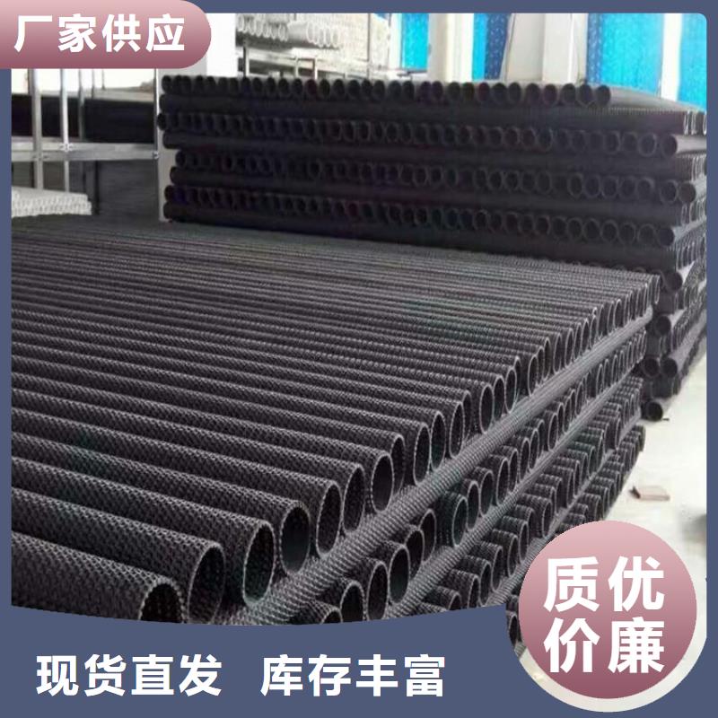 硬式透水管-双向塑料土工格栅专注细节专注品质