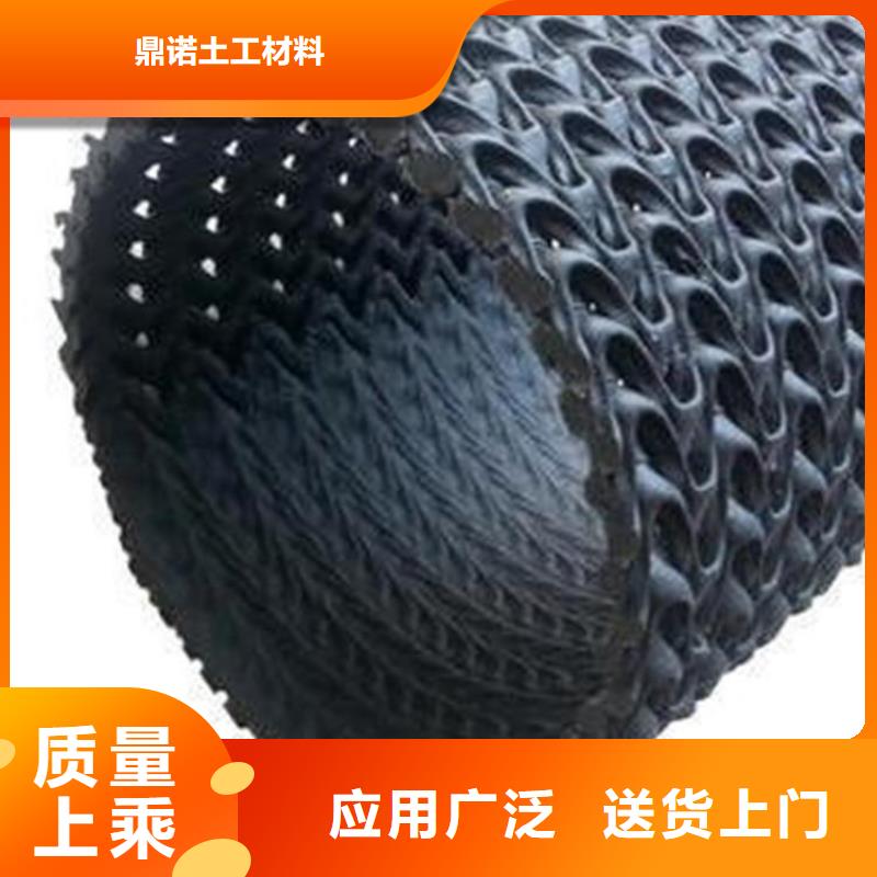 硬式透水管排水板支持加工定制