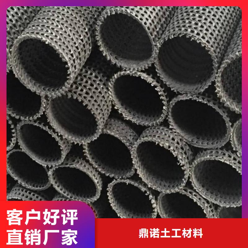 硬式透水管排水板源厂直销