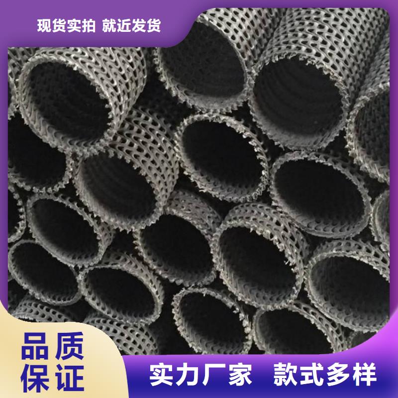 硬式透水管,网格布现货直供