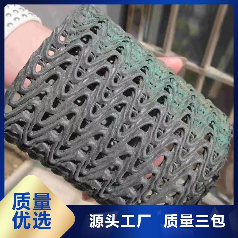 硬式透水管排水板支持加工定制
