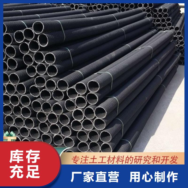 硬式透水管三维植被网精致工艺