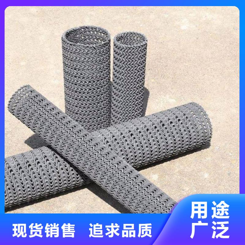 硬式透水管-双向塑料土工格栅专注细节专注品质