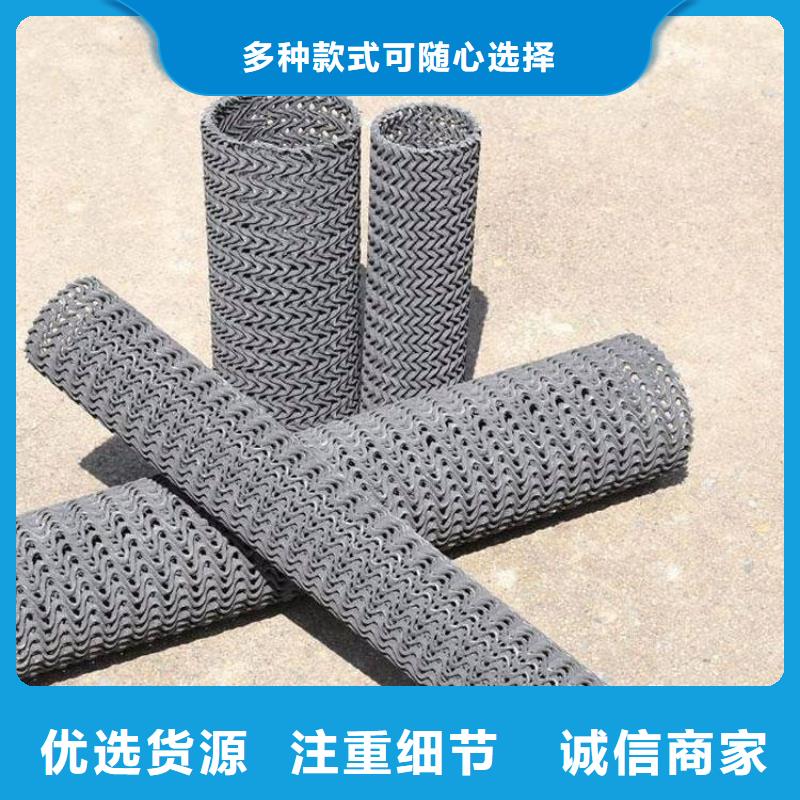 硬式透水管排水板支持加工定制