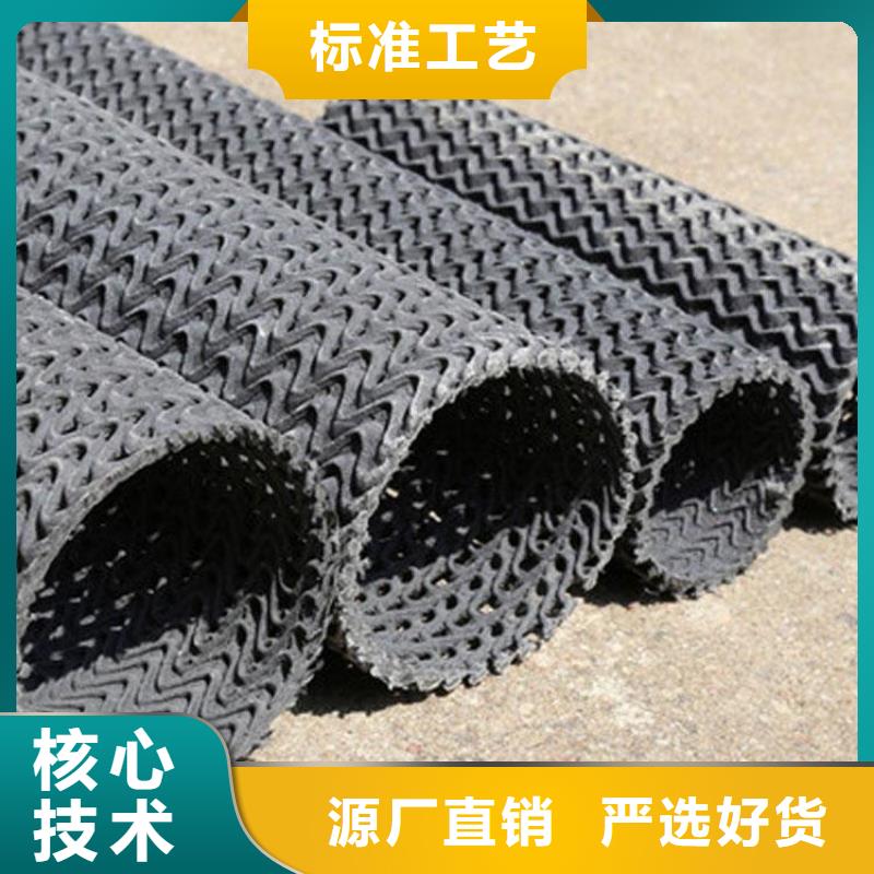 硬式透水管排水板支持加工定制