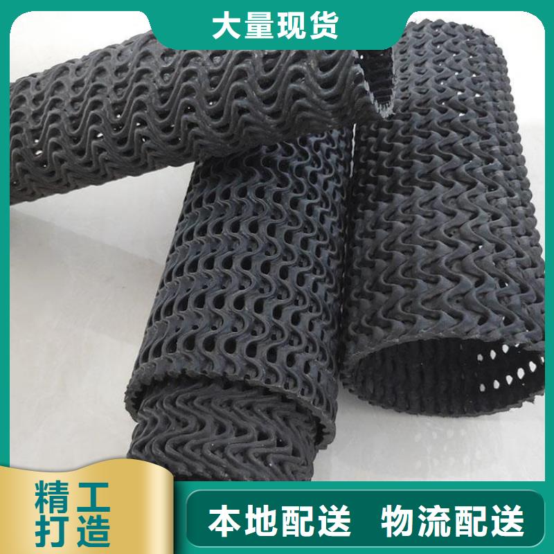 硬式透水管-双向塑料土工格栅专注细节专注品质