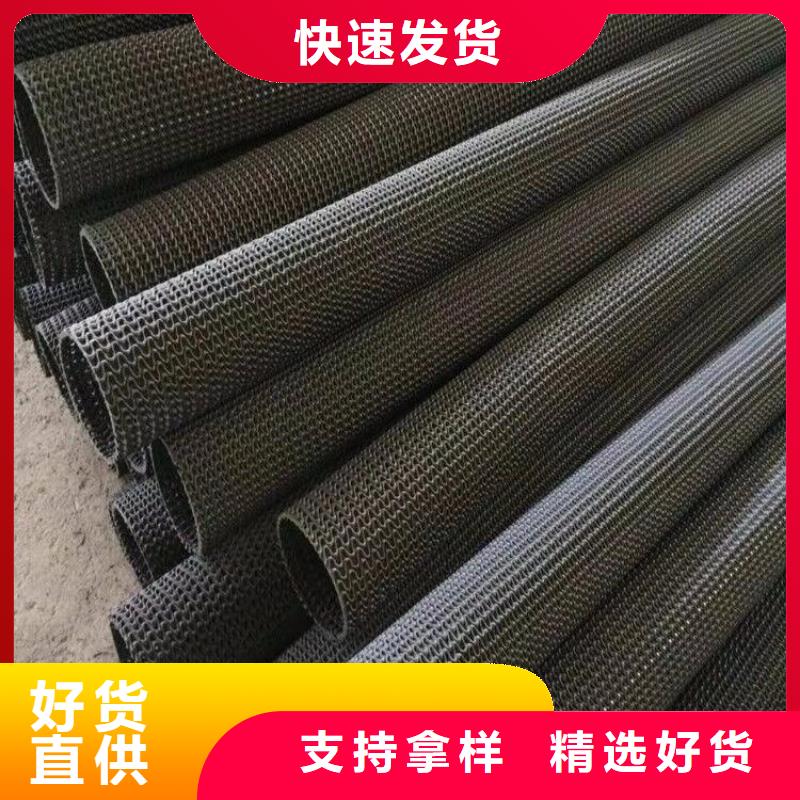 硬式透水管排水板支持加工定制