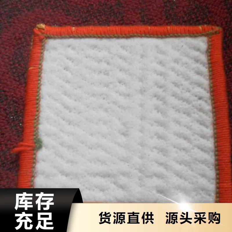 膨润土防水毯通风降噪丝网多种工艺