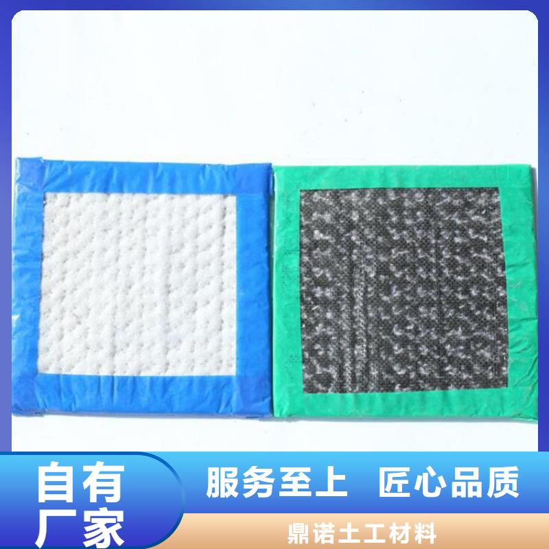 膨润土防水毯通风降噪丝网多种工艺