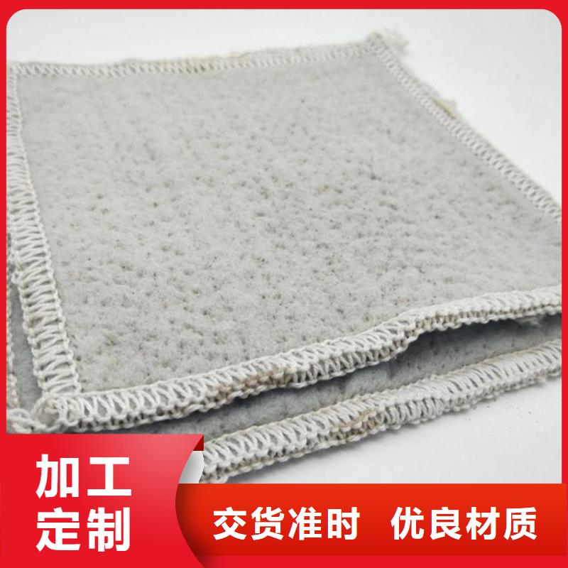 膨润土防水毯通风降噪丝网多种工艺