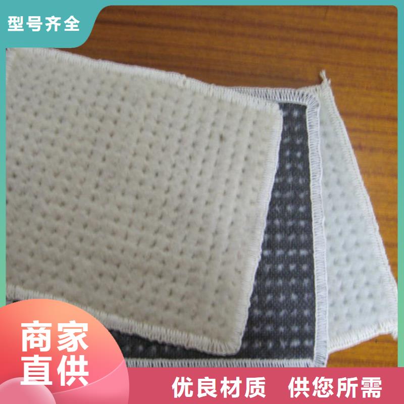 膨润土防水毯塑料盲沟今日价格